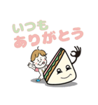 いつもサンド（個別スタンプ：6）