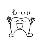 歯のスタンプ。nice teeth（個別スタンプ：5）