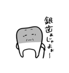 歯のスタンプ。nice teeth（個別スタンプ：31）