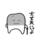 歯のスタンプ。nice teeth（個別スタンプ：32）