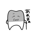 歯のスタンプ。nice teeth（個別スタンプ：33）