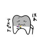 歯のスタンプ。nice teeth（個別スタンプ：39）