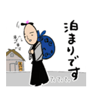 ビジー侍（個別スタンプ：4）