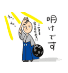 ビジー侍（個別スタンプ：5）