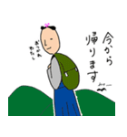 ビジー侍（個別スタンプ：6）