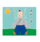 ビジー侍（個別スタンプ：7）