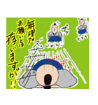 ビジー侍（個別スタンプ：9）