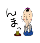 ビジー侍（個別スタンプ：17）