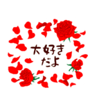 バレンタイン・デー/愛の赤い薔薇(修正版)（個別スタンプ：5）