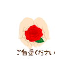 バレンタイン・デー/愛の赤い薔薇(修正版)（個別スタンプ：12）