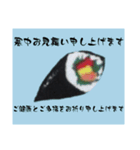 寒中お見舞い8（個別スタンプ：3）