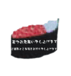 寒中お見舞い8（個別スタンプ：5）