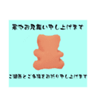 寒中お見舞い8（個別スタンプ：7）