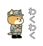 陸上自衛隊・かわいい柴犬三曹スタンプ（個別スタンプ：2）