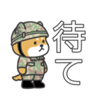 陸上自衛隊・かわいい柴犬三曹スタンプ（個別スタンプ：3）