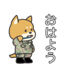 陸上自衛隊・かわいい柴犬三曹スタンプ（個別スタンプ：5）