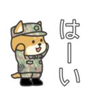 陸上自衛隊・かわいい柴犬三曹スタンプ（個別スタンプ：7）