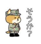 陸上自衛隊・かわいい柴犬三曹スタンプ（個別スタンプ：8）