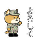 陸上自衛隊・かわいい柴犬三曹スタンプ（個別スタンプ：13）