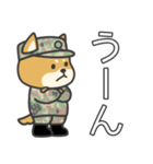 陸上自衛隊・かわいい柴犬三曹スタンプ（個別スタンプ：14）