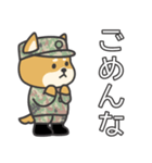 陸上自衛隊・かわいい柴犬三曹スタンプ（個別スタンプ：25）