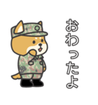 陸上自衛隊・かわいい柴犬三曹スタンプ（個別スタンプ：36）