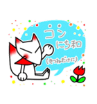 LOVE＆稲荷 修正版（個別スタンプ：2）