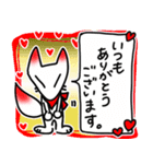 LOVE＆稲荷 修正版（個別スタンプ：6）