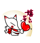 LOVE＆稲荷 修正版（個別スタンプ：26）