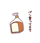 NEW まよ太とおよめさまのスタンプ（個別スタンプ：24）