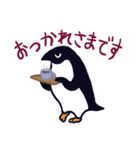 こみゅにけ〜しょん！ペンギンスタンプ3（個別スタンプ：17）