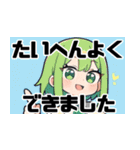 いいね特盛（個別スタンプ：8）