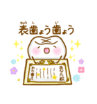 歯(し)あわせ♡その4（個別スタンプ：21）