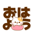 猫ちゃん♡毎日使えるデカ文字（個別スタンプ：1）