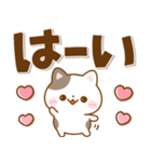 猫ちゃん♡毎日使えるデカ文字（個別スタンプ：3）