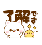 猫ちゃん♡毎日使えるデカ文字（個別スタンプ：4）