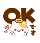 猫ちゃん♡毎日使えるデカ文字（個別スタンプ：6）