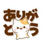 猫ちゃん♡毎日使えるデカ文字（個別スタンプ：7）