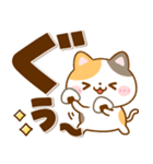 猫ちゃん♡毎日使えるデカ文字（個別スタンプ：9）