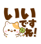 猫ちゃん♡毎日使えるデカ文字（個別スタンプ：10）