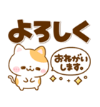 猫ちゃん♡毎日使えるデカ文字（個別スタンプ：11）