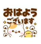猫ちゃん♡毎日使えるデカ文字（個別スタンプ：12）