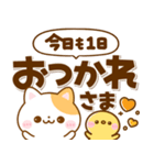 猫ちゃん♡毎日使えるデカ文字（個別スタンプ：13）