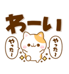 猫ちゃん♡毎日使えるデカ文字（個別スタンプ：21）