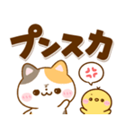 猫ちゃん♡毎日使えるデカ文字（個別スタンプ：22）