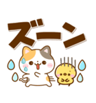 猫ちゃん♡毎日使えるデカ文字（個別スタンプ：23）