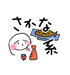 Now, what are we going to eat？（個別スタンプ：7）