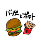 Now, what are we going to eat？（個別スタンプ：9）