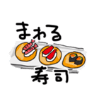 Now, what are we going to eat？（個別スタンプ：11）