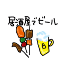 Now, what are we going to eat？（個別スタンプ：14）